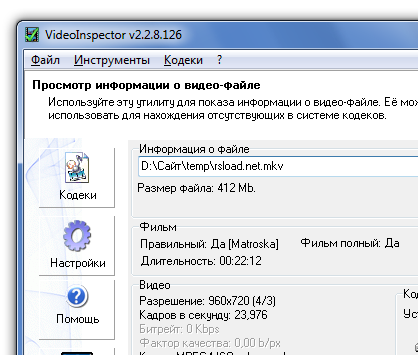 Ad Muncher 4.9.32300 Final + crack + ����������� k ������� ...
