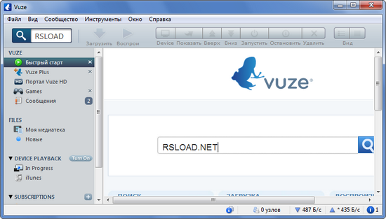 ������@Mail.Ru: ��� ���������� ������� ���� �� uTorrent?