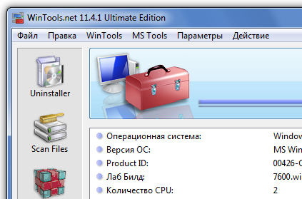 WinTools net Ultimate