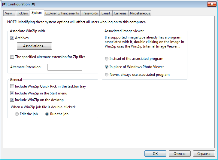 WinZip Pro 15.5.9468 + crack (keygen) k ����-�����.�� ...