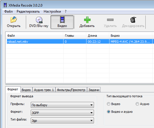 Green Disc 2011 V4.0.0.0 скачать бесплатно торрент ключ crack Green Disc 2011 V4.0.0.0 скачать бесплатно торрент ключ crack