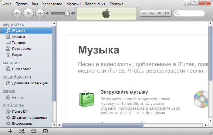 iTunes