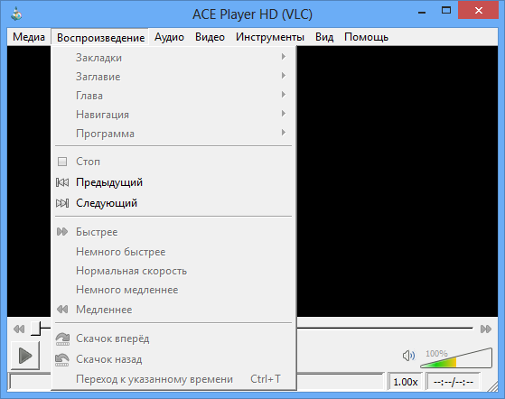 Ace Stream   Mac -  9