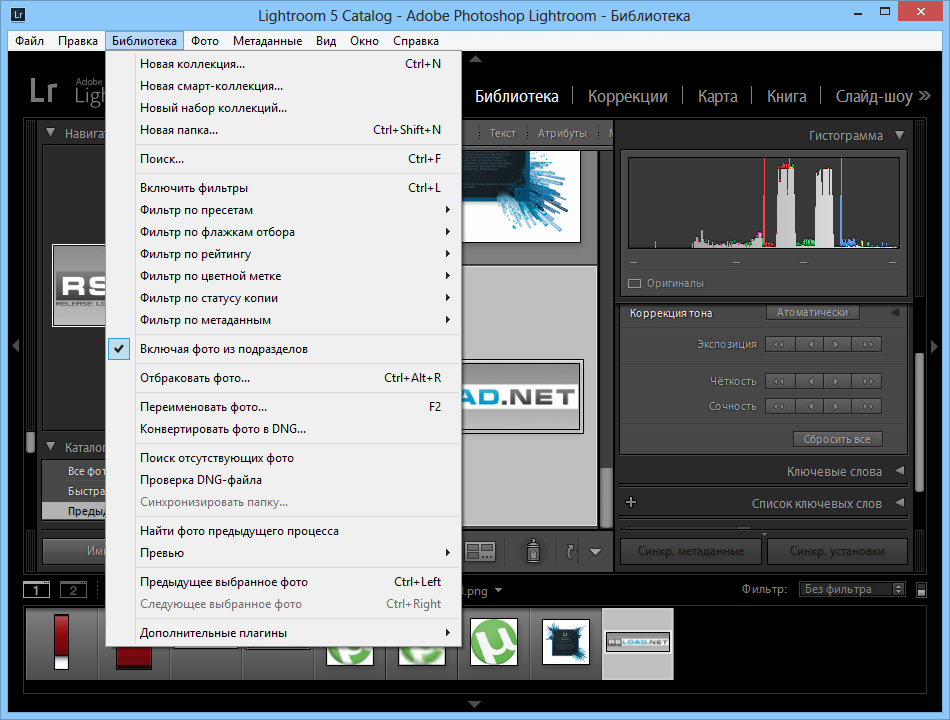 adobe photoshop lightroom 5.6 crack