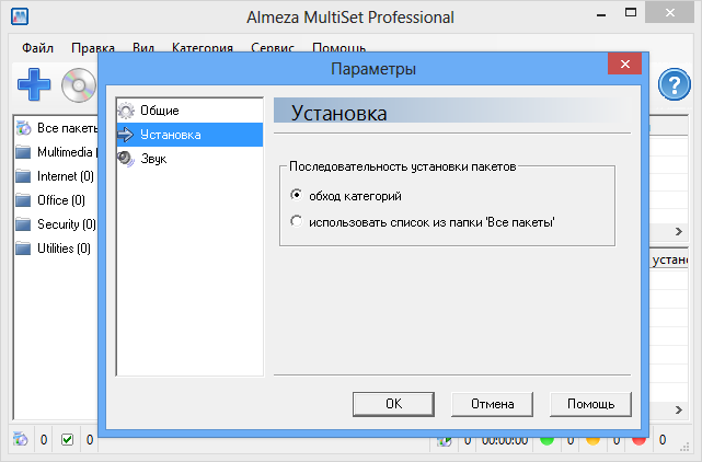 Almeza Multiset Professional инструкция - фото 7