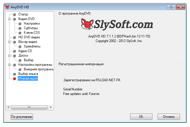 AnyDVD HD 8290 Free Download - VideoHelp