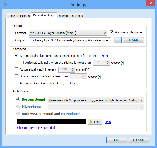 Apowersoft Streaming Audio Recorder 3.3.3 + serial + Rus » RSLOAD .