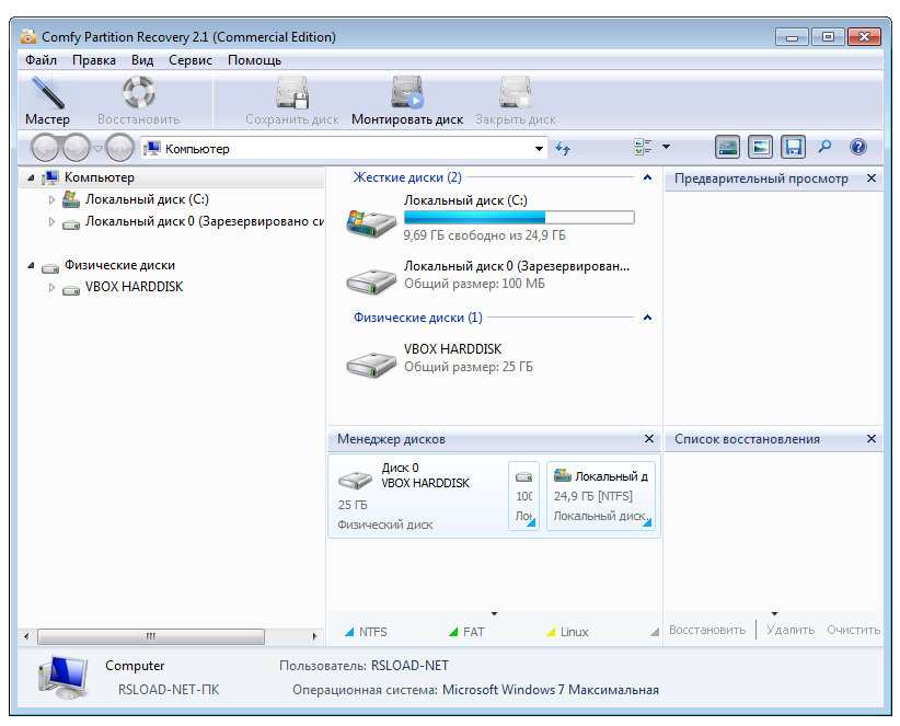 Hetman Partition Recovery  -  6