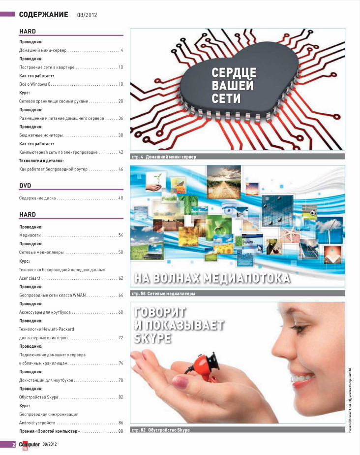 Курс евро на 27.11 2012