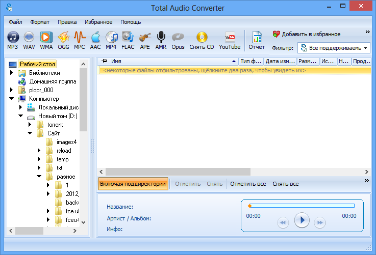 Total audio converter  