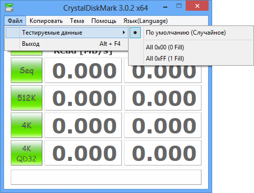 Crystal Disk Mark V.3.0.2 X64   -  4