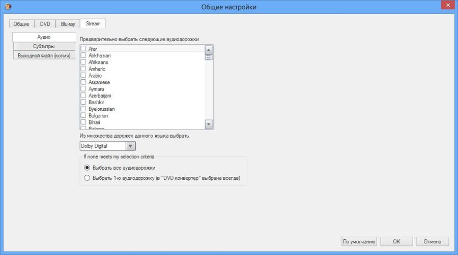 DVDFab + ����