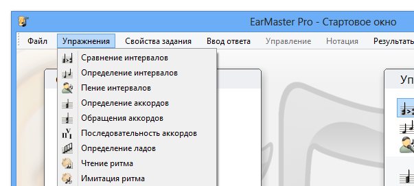download earmaster pro 7.0.8 last for mac