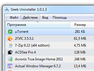 GeekUninstaller