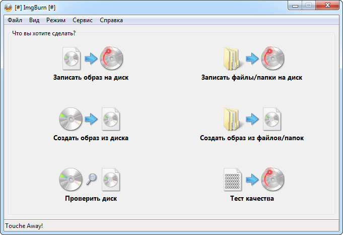 Sony DVD Architect Pro 5.2.132 + Themes [2011/RUS] � ���� crack ...