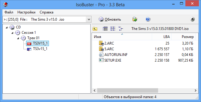 IsoBuster Pro Torrent Archives