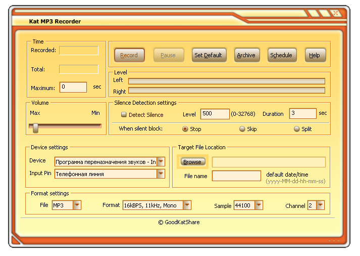 Kat MP3 Recorder - Программа для захвата и записи практически любого