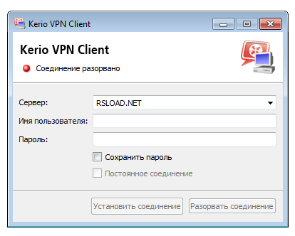 Kerio vpn client 64 скачать
