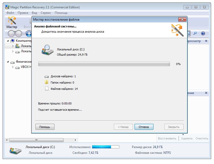 Rs Partition Recovery Torrent -  11