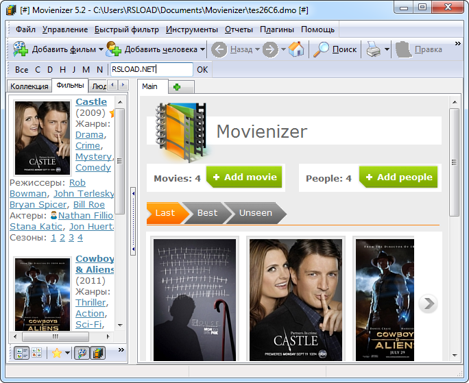 Movienizer 7.2 Serial -  4