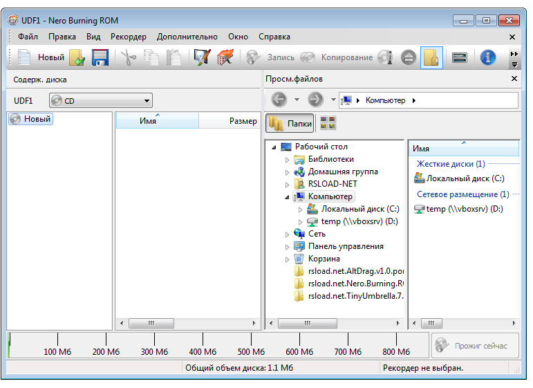 Wxpvolen Serial Key