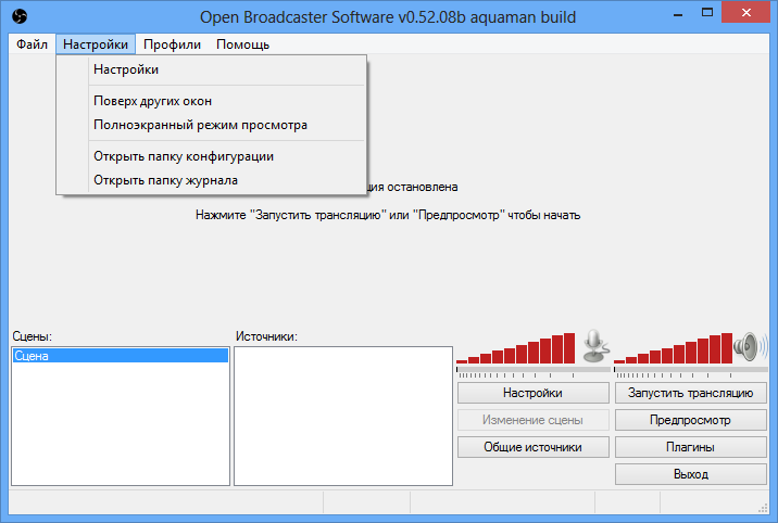 Open Broadcaster Software    -  4