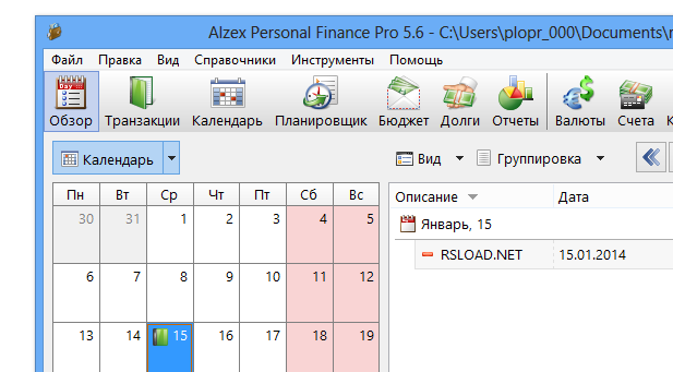 Image result for Alzex Personal Finance Pro 5.9.0.5112 + Crack