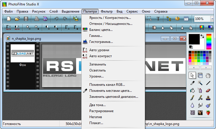 Руссификатор Windows 8 смотреть