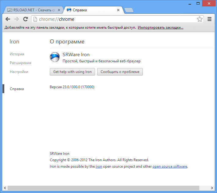 SRWare Iron rus