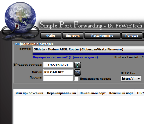 Simple Port Forwarding   -  10