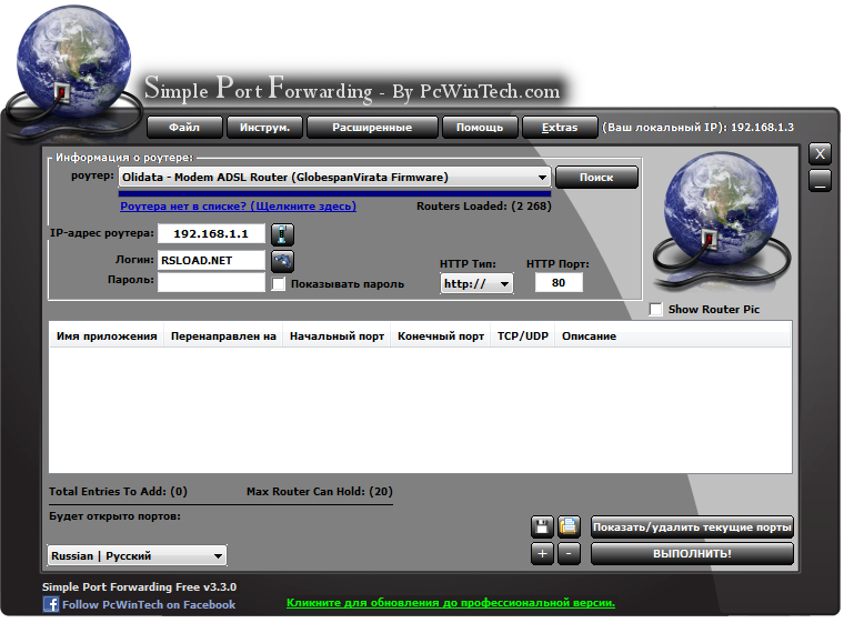 Simple Port Forwarding   -  7