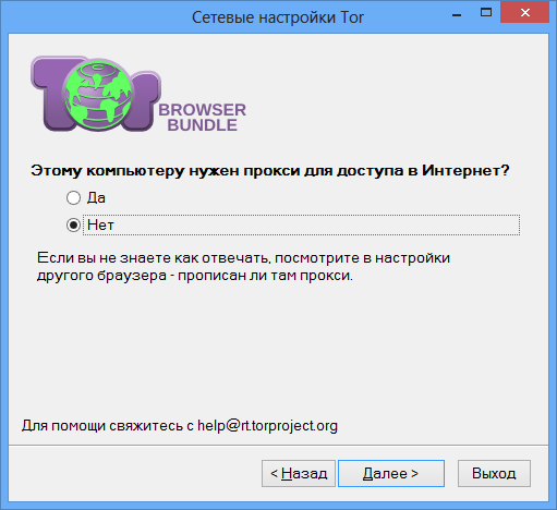   Tor Browser Bundle -  6