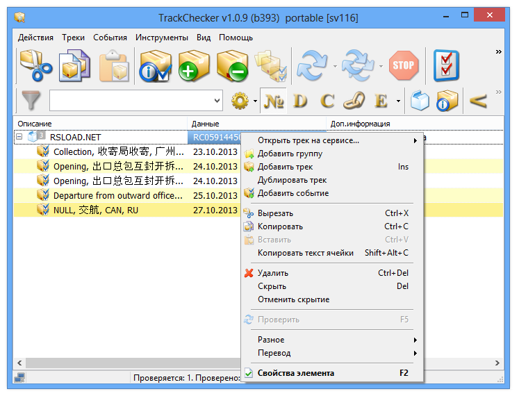 Wise Registry Cleaner Free 3.94 Serial Key