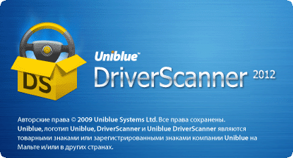 Ключ Для Driver Scanner 2012