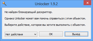 Unlocker 1.9.2     -  3