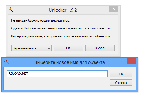 Unlocker 1.9.2     -  4