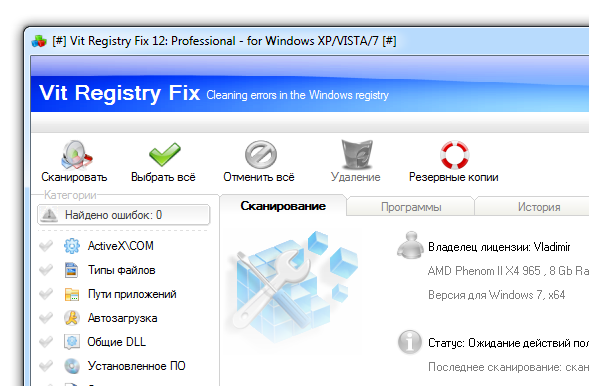 Vit Registry Fix