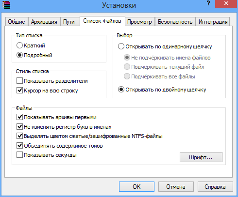 crack for popmessenger 1.62