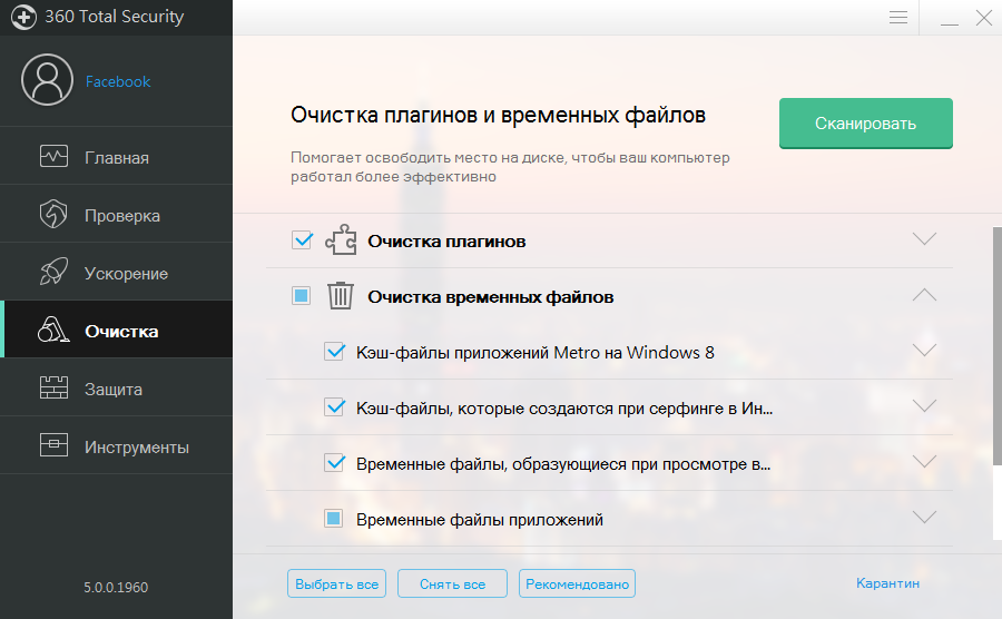 провести очистку организма от паразитов провести очистку организма от паразитов