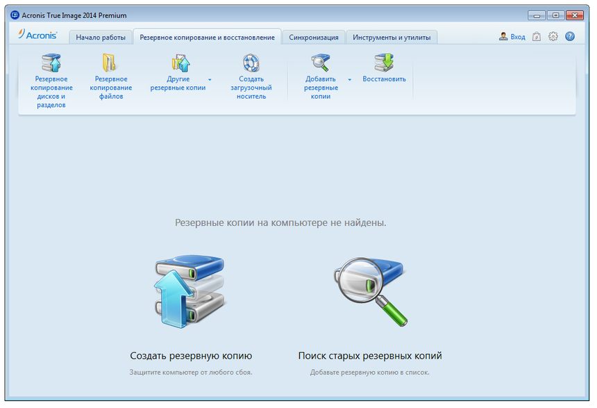 acronis true image home 2014 rus скачать с торрента