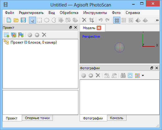 Agisoft Photoscan Professional  -  10