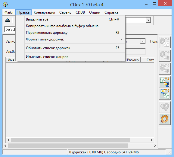 Cdex    Windows 7 -  11