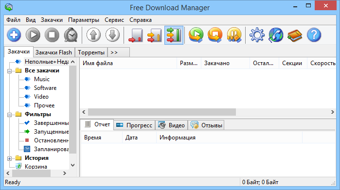  Download Manager    -  8