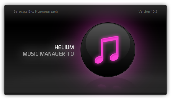 Helium Music Manager  -  11