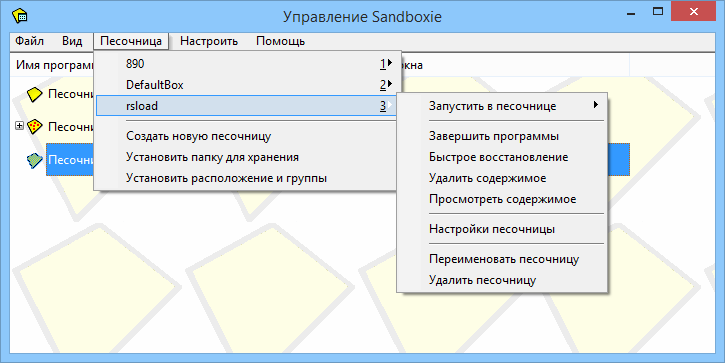 Sandboxie  Windows 8 -  10