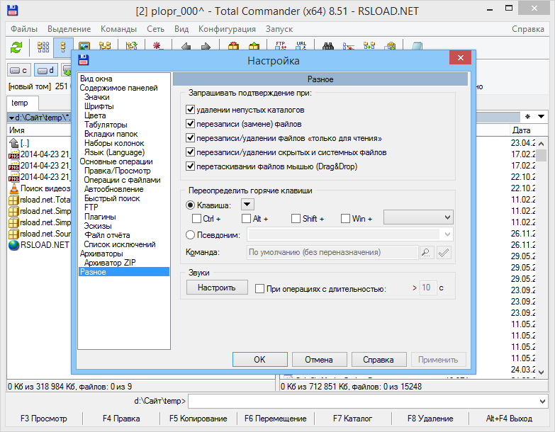 Crack Total Commander 64 Bit