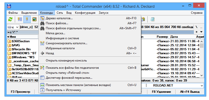 Total Commander X64 Windows 7  -  7