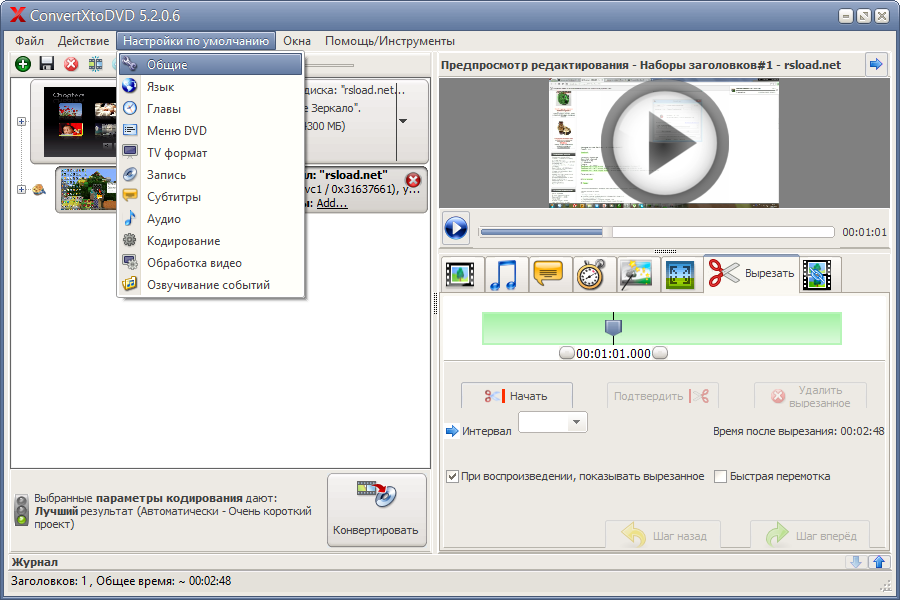 Convertxtodvd free download with key