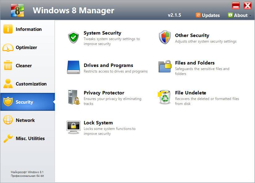 Windows 8.1 Manager Rus -  2