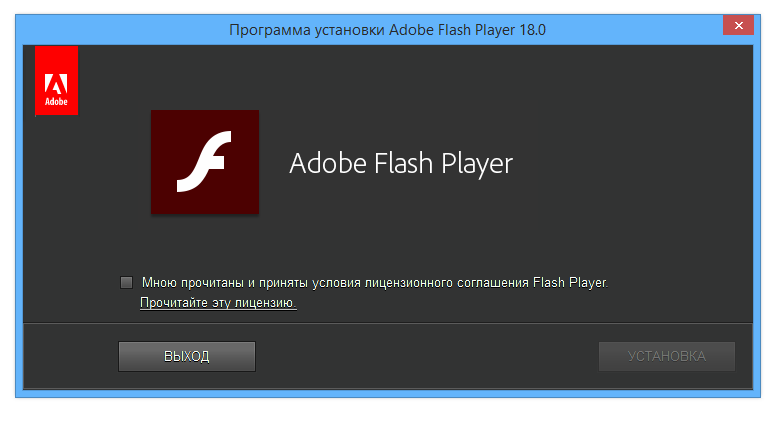 Adobe Flash Player